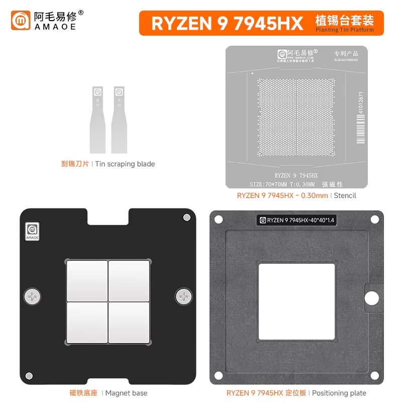 Amd Cpu Ryzen 9 - amaoe RYZEN 9 7945HX Stasiun Penyolderan