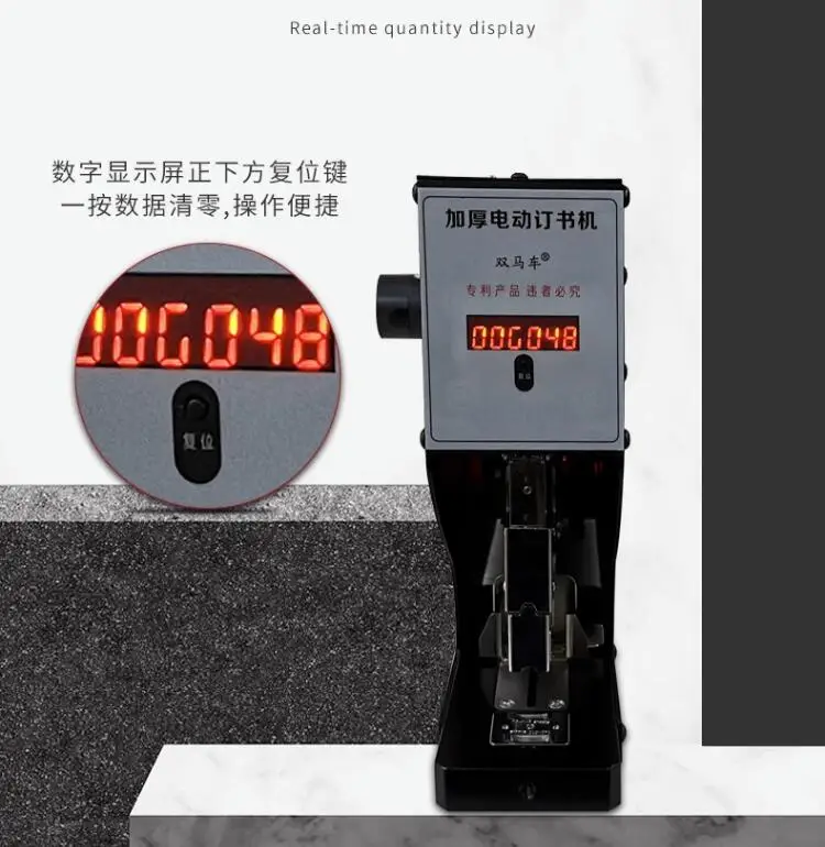 Mesin Kuku Elektrik Multi-Fung - Electric Stapler Heavy ulasan dan harga